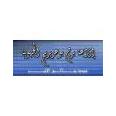 Bordj Bou Arreridj - برج بوعريريج en direct