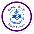 Culture - الإذاعة الثقافية
