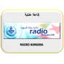 Annaba - عنابة