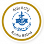 Batna FM - إذاعة باتنة