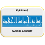 Laghouat - الأغواط