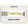 Naama - النعامة