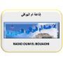 Oum El Bouaghi - أم البواقي
