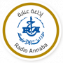 Radio Annaba - إذاعة عنابة