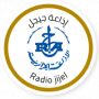 Radio Jijel FM - إذاعة جيجل
