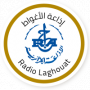 Radio Laghouat - إذاعة الأغواط