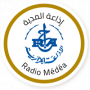 Radio Medea - إذاعة المدية