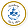 Radio Mila - إذاعة ميلة