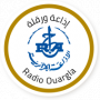 Radio Ouargla - إذاعة الورقلة
