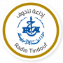 Radio Tindouf - إذاعة تندوف