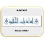Tiaret - تيارت