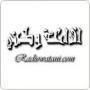 Watani - وطني